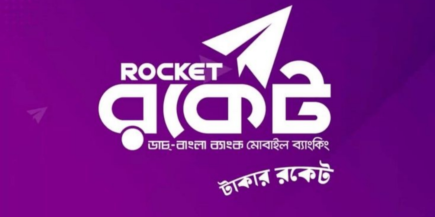 Rocket